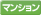 �ޥ󥷥�󎥥ڥ󥷥��