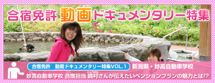 ư��˥塼��VOL.1��̯�⼫ư�ֳع�
