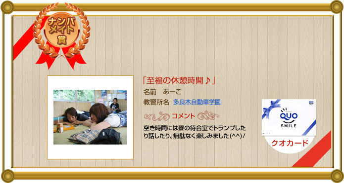 �ʥ�Хᥤ�Ⱦ�