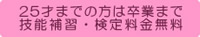 25�ФޤǤ�����´�Ȥޤǵ�ǽ�佬��´�ȸ���̵��